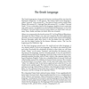 Chapters 1-4, Basics of Biblical Greek